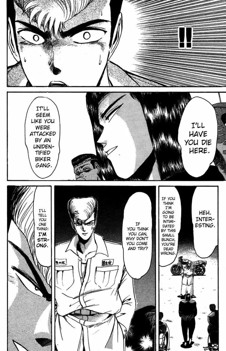 Shounan Junai Gumi Chapter 46 page 4 - Chapter 46: DEAD END