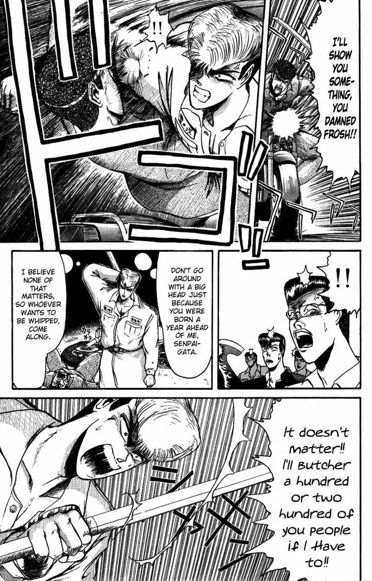 Shounan Junai Gumi Chapter 46 page 5 - Chapter 46: DEAD END