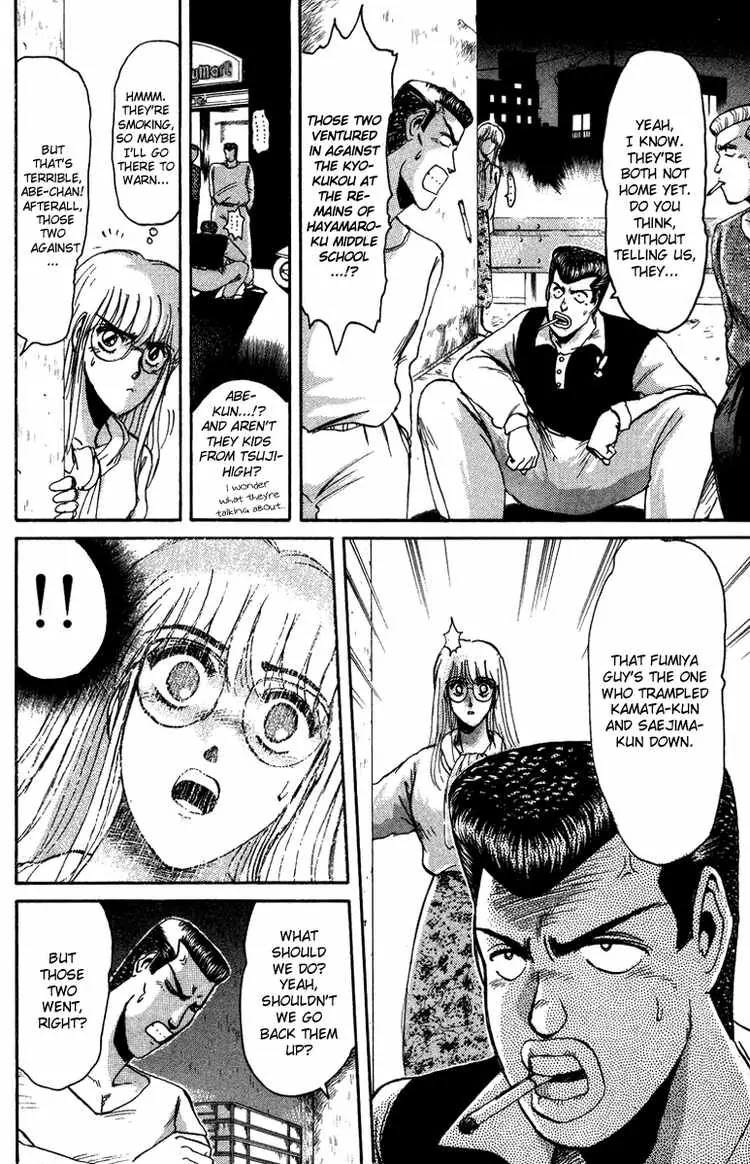 Shounan Junai Gumi Chapter 46 page 8 - Chapter 46: DEAD END