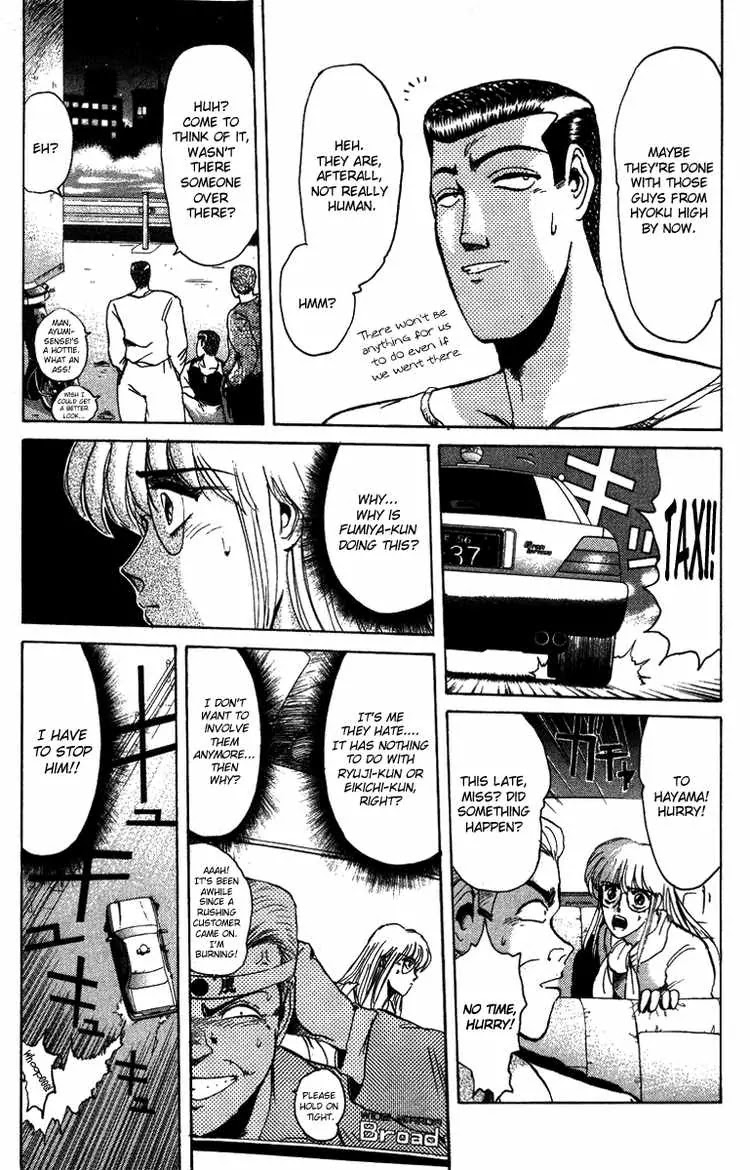 Shounan Junai Gumi Chapter 46 page 9 - Chapter 46: DEAD END