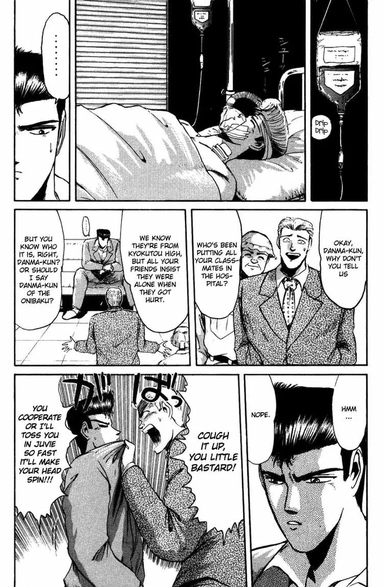 Shounan Junai Gumi Chapter 47 page 12 - Chapter 47: Can't Be Stopped!!