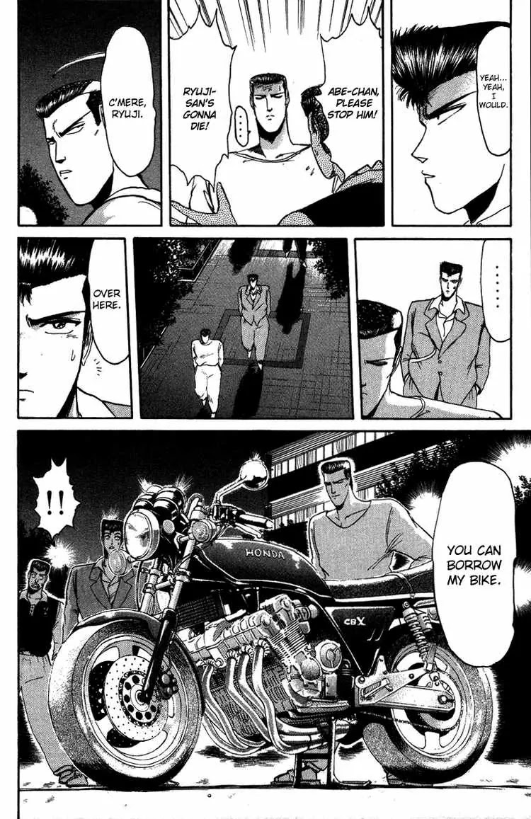 Shounan Junai Gumi Chapter 47 page 16 - Chapter 47: Can't Be Stopped!!