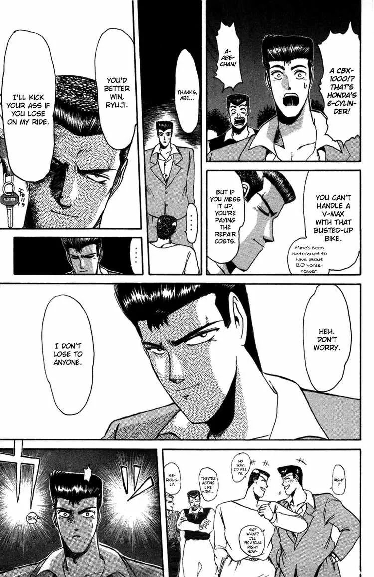 Shounan Junai Gumi Chapter 47 page 17 - Chapter 47: Can't Be Stopped!!