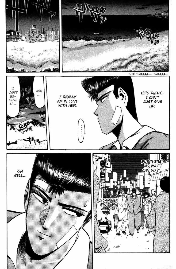 Shounan Junai Gumi Chapter 47 page 2 - Chapter 47: Can't Be Stopped!!