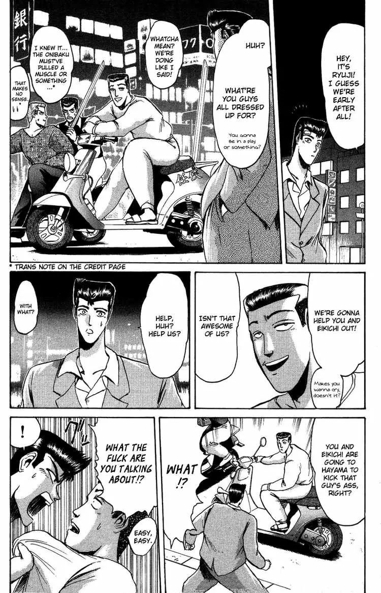 Shounan Junai Gumi Chapter 47 page 3 - Chapter 47: Can't Be Stopped!!