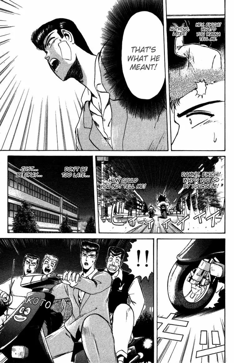 Shounan Junai Gumi Chapter 47 page 4 - Chapter 47: Can't Be Stopped!!
