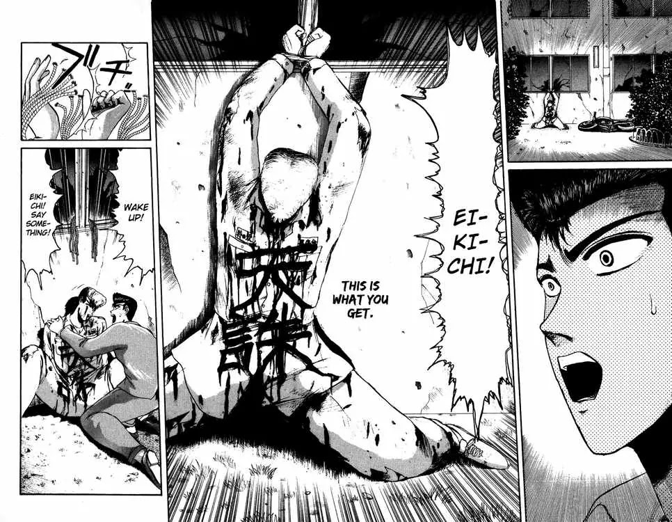 Shounan Junai Gumi Chapter 47 page 5 - Chapter 47: Can't Be Stopped!!