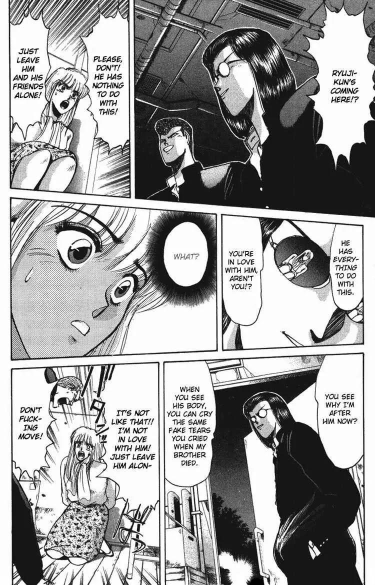 Shounan Junai Gumi Chapter 48 page 4 - Chapter 48: My Friends