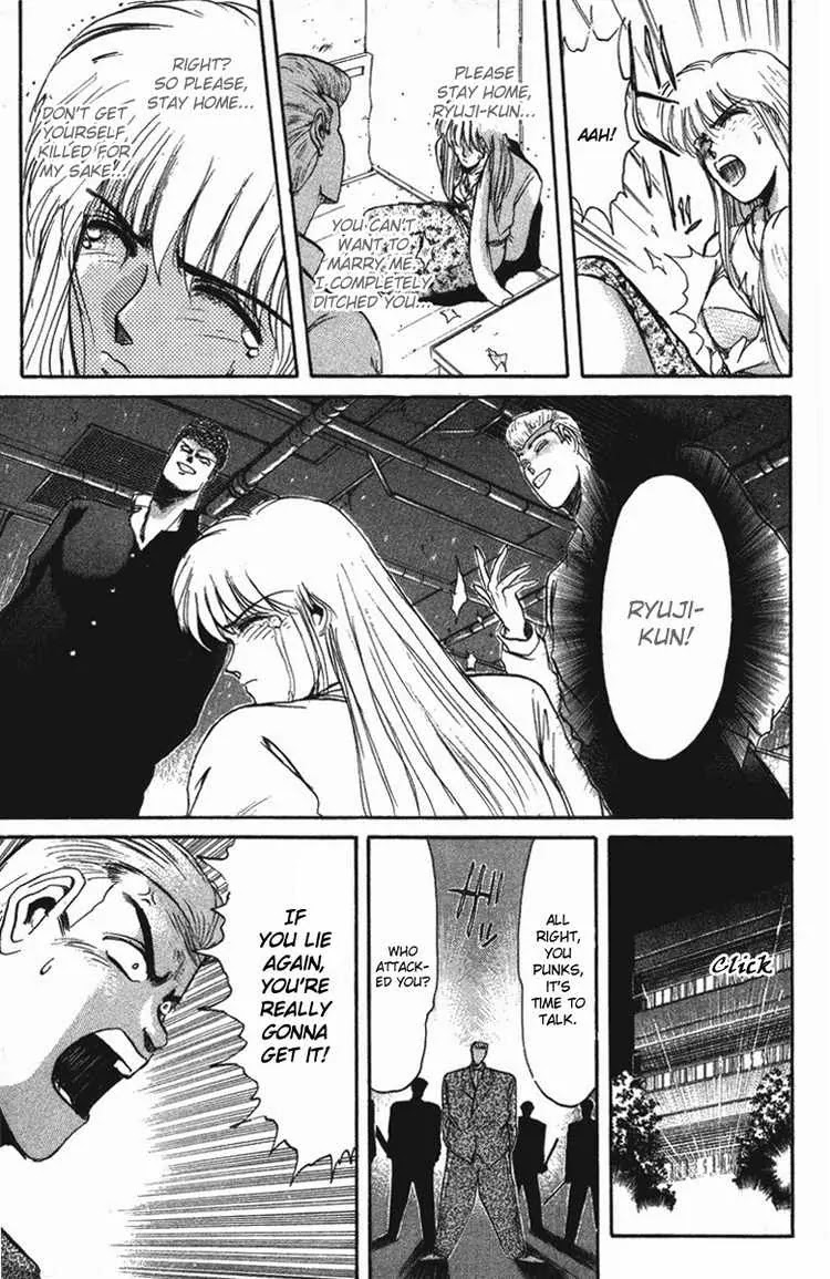 Shounan Junai Gumi Chapter 48 page 5 - Chapter 48: My Friends
