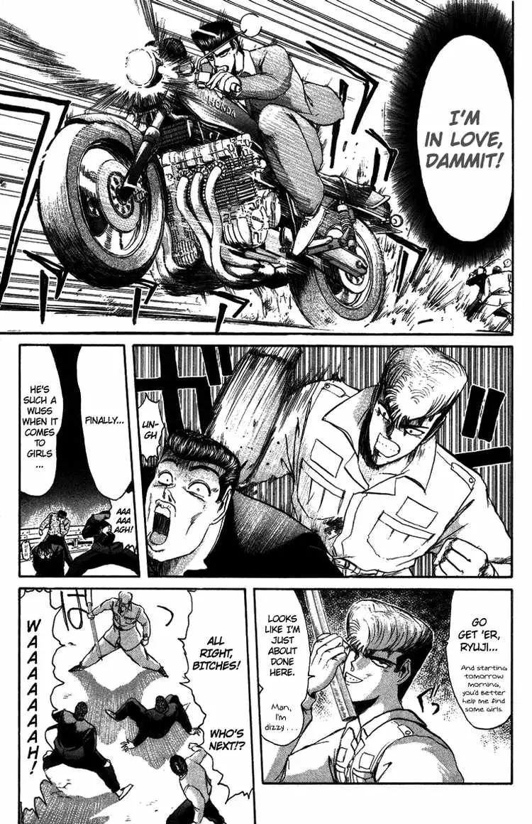 Shounan Junai Gumi Chapter 49 page 10 - Chapter 49: Midnight Carnival 1