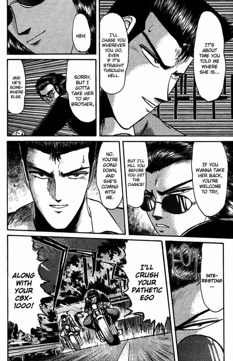 Shounan Junai Gumi Chapter 49 page 15 - Chapter 49: Midnight Carnival 1