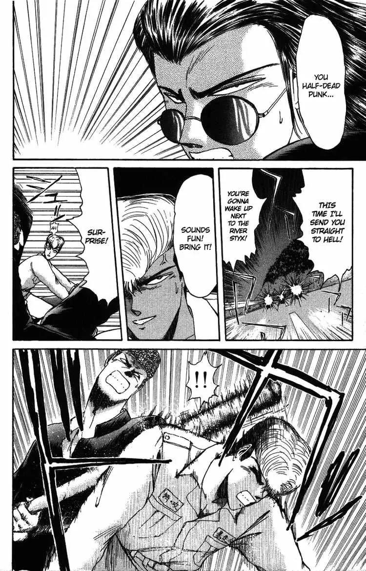 Shounan Junai Gumi Chapter 49 page 3 - Chapter 49: Midnight Carnival 1