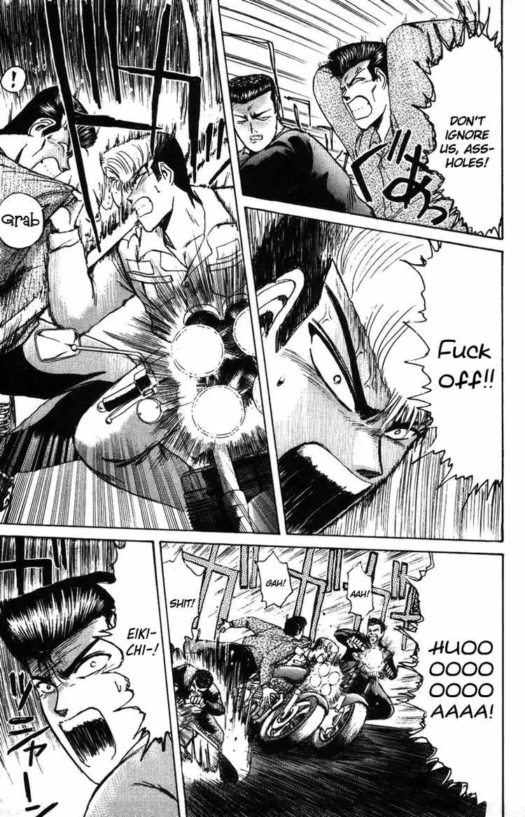 Shounan Junai Gumi Chapter 49 page 6 - Chapter 49: Midnight Carnival 1