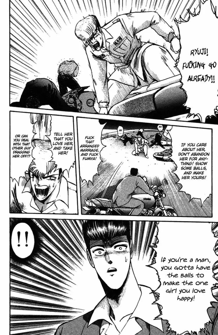 Shounan Junai Gumi Chapter 49 page 7 - Chapter 49: Midnight Carnival 1