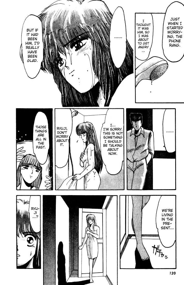Shounan Junai Gumi Chapter 5 page 11 - Chapter 5: Over Heat Night!
