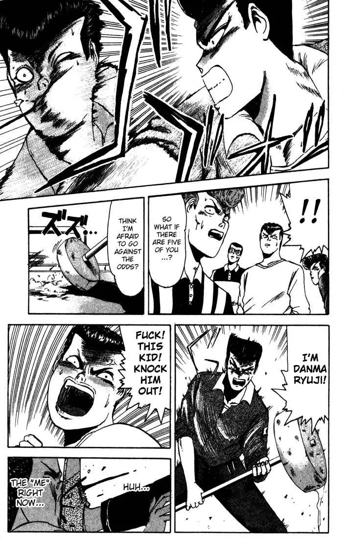 Shounan Junai Gumi Chapter 5 page 14 - Chapter 5: Over Heat Night!