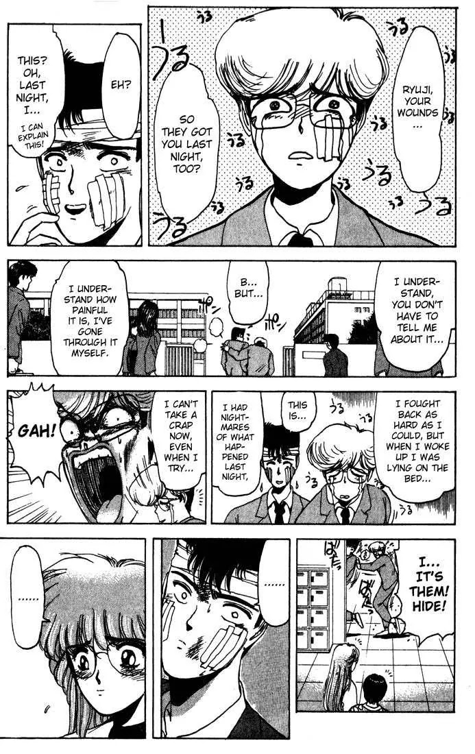 Shounan Junai Gumi Chapter 5 page 18 - Chapter 5: Over Heat Night!