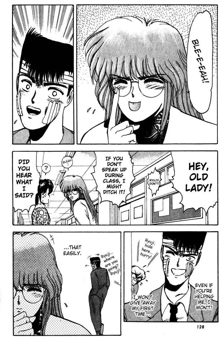 Shounan Junai Gumi Chapter 5 page 19 - Chapter 5: Over Heat Night!