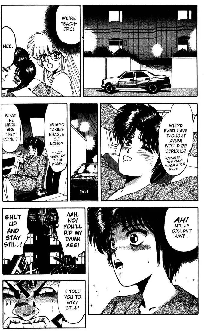 Shounan Junai Gumi Chapter 5 page 2 - Chapter 5: Over Heat Night!