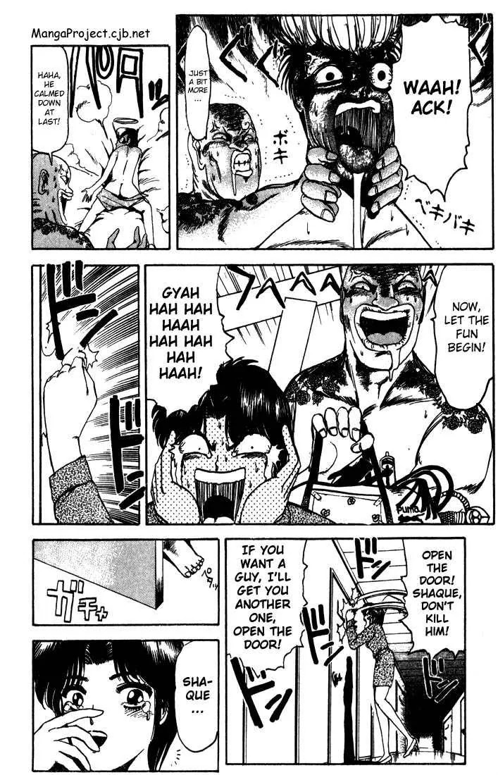 Shounan Junai Gumi Chapter 5 page 3 - Chapter 5: Over Heat Night!