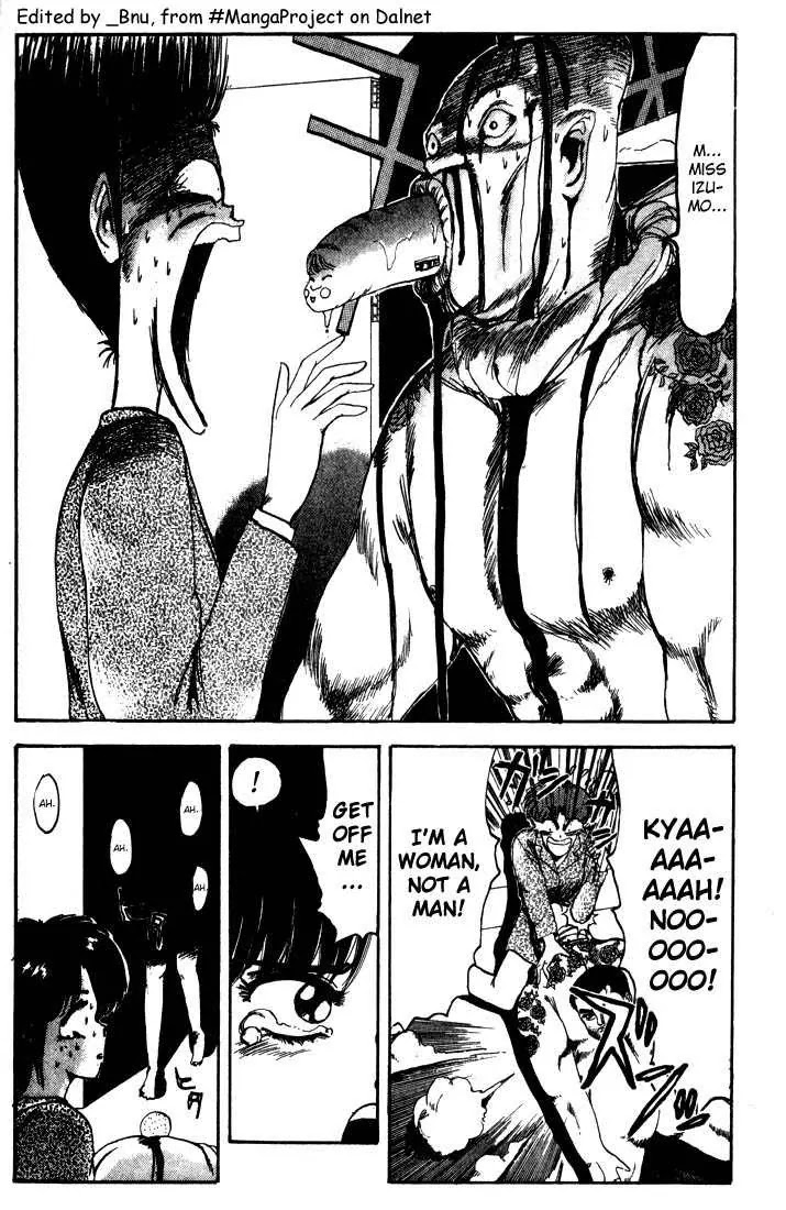 Shounan Junai Gumi Chapter 5 page 4 - Chapter 5: Over Heat Night!