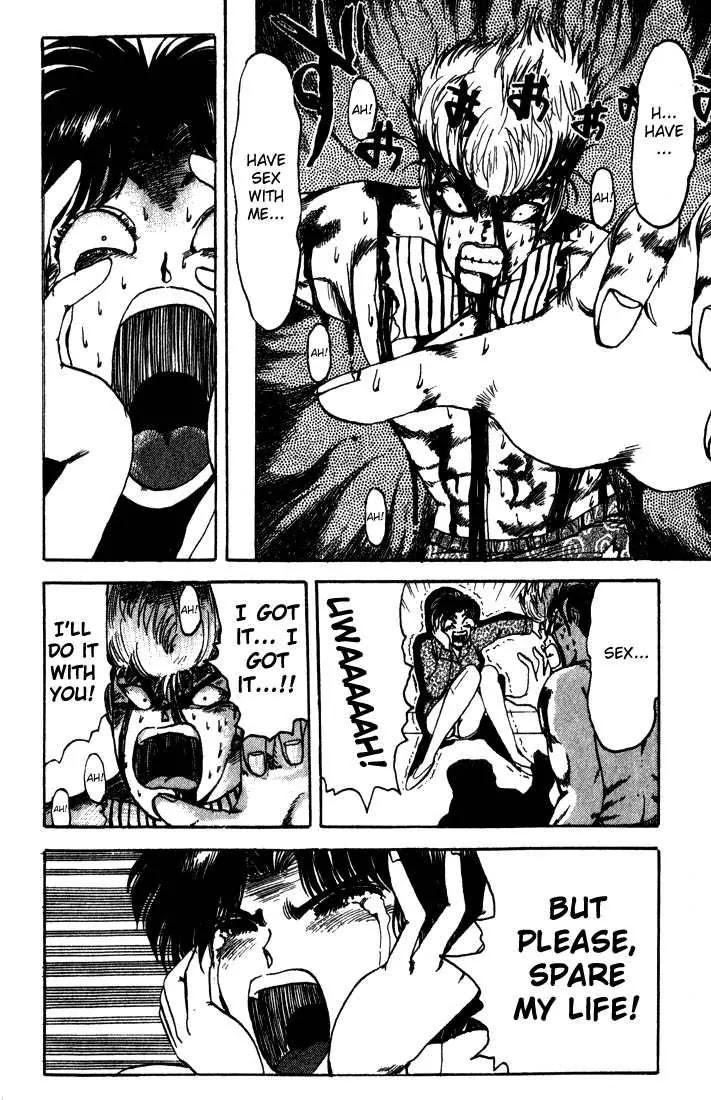 Shounan Junai Gumi Chapter 5 page 5 - Chapter 5: Over Heat Night!
