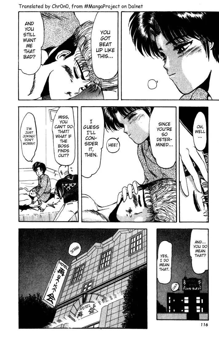 Shounan Junai Gumi Chapter 5 page 7 - Chapter 5: Over Heat Night!