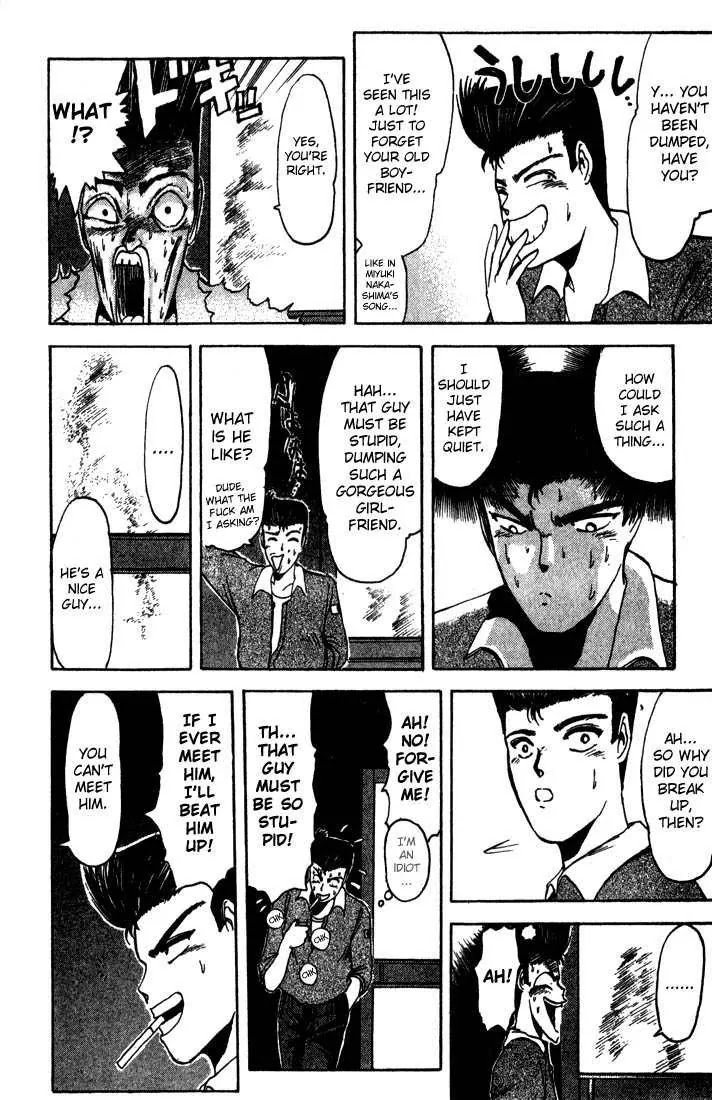 Shounan Junai Gumi Chapter 5 page 9 - Chapter 5: Over Heat Night!