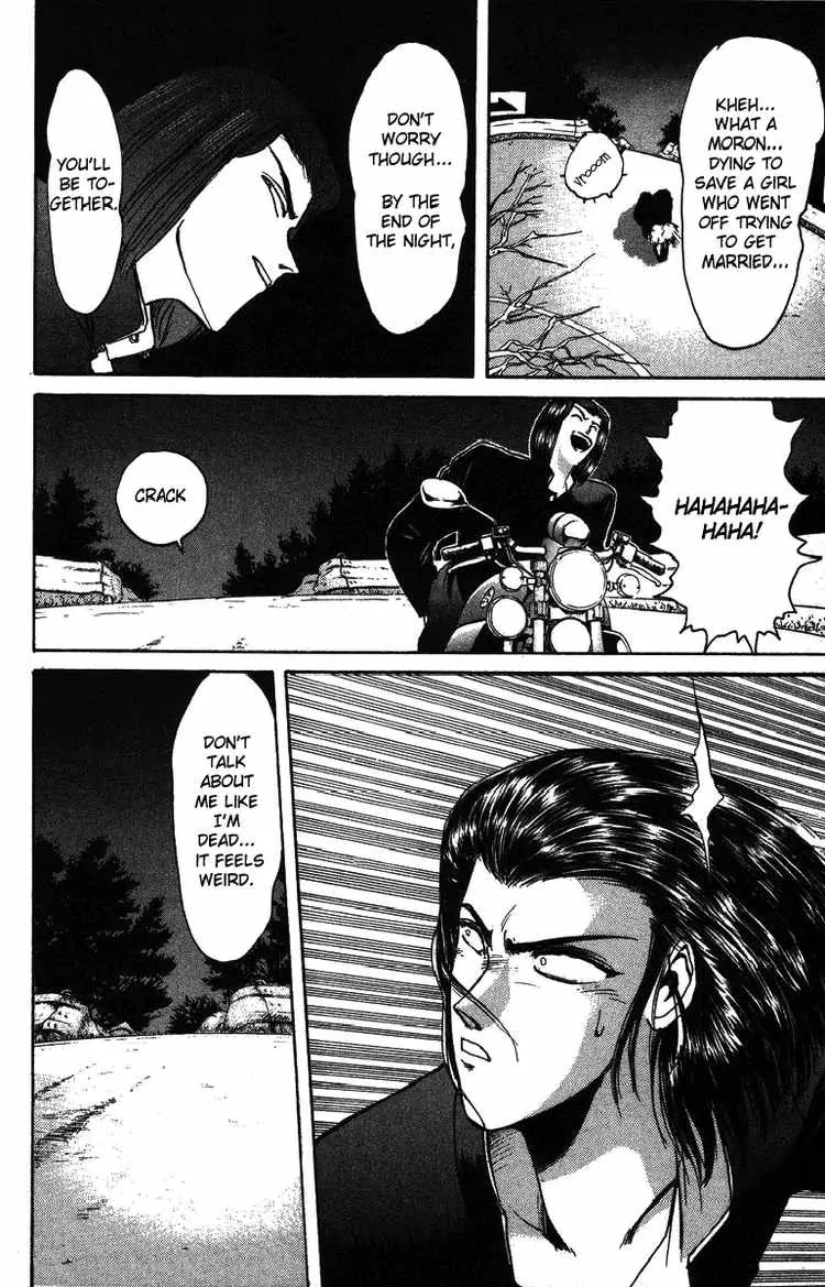 Shounan Junai Gumi Chapter 50 page 16 - Chapter 50: Midnight Carnival 2