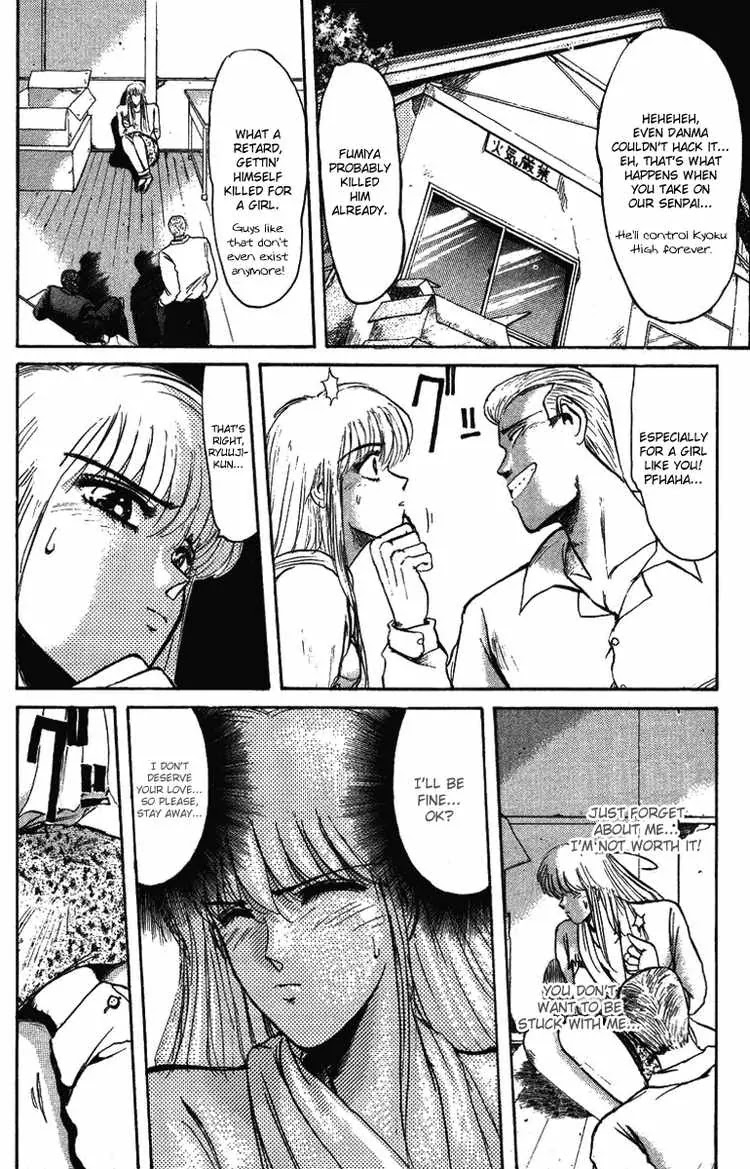 Shounan Junai Gumi Chapter 50 page 2 - Chapter 50: Midnight Carnival 2