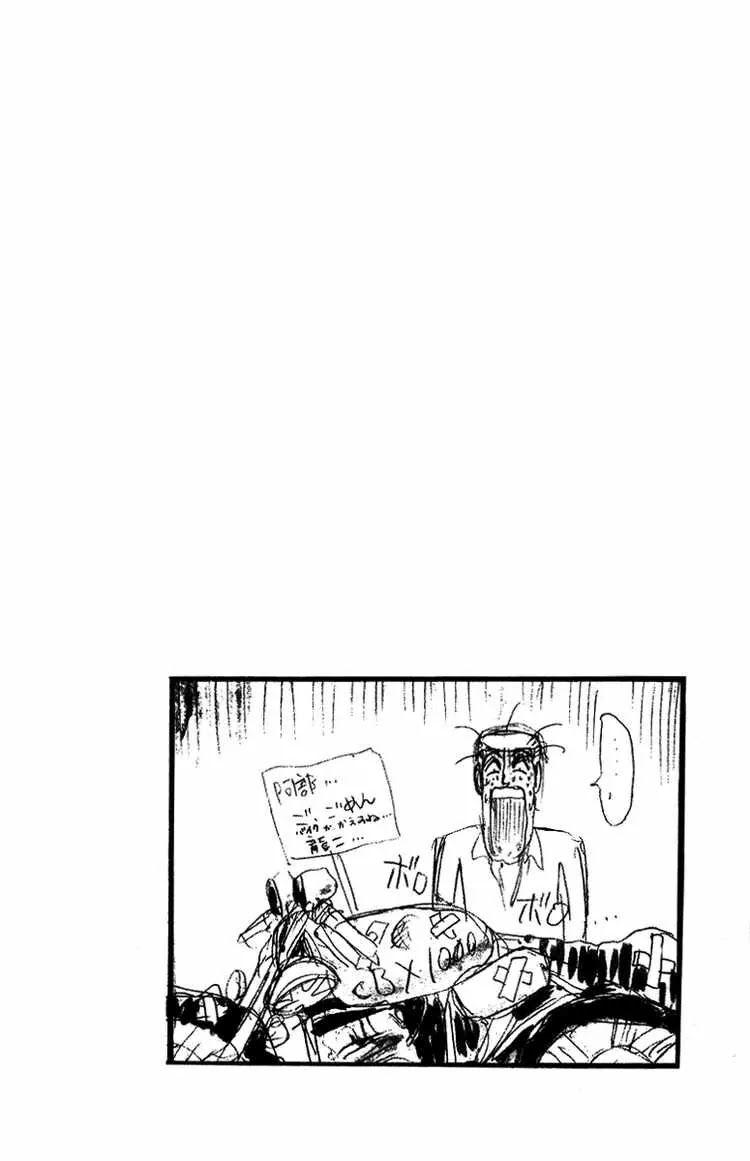 Shounan Junai Gumi Chapter 51 page 20 - Chapter 51: SAYONARA