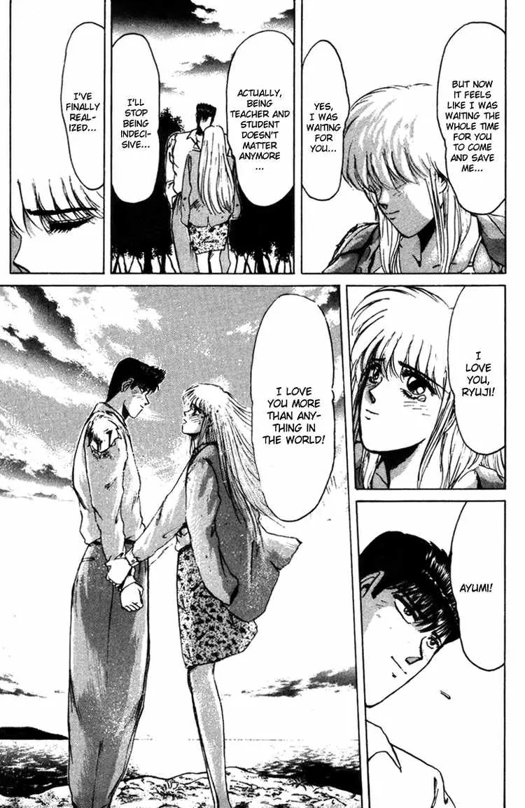 Shounan Junai Gumi Chapter 52 page 14 - Chapter 52: What I Could Do for You