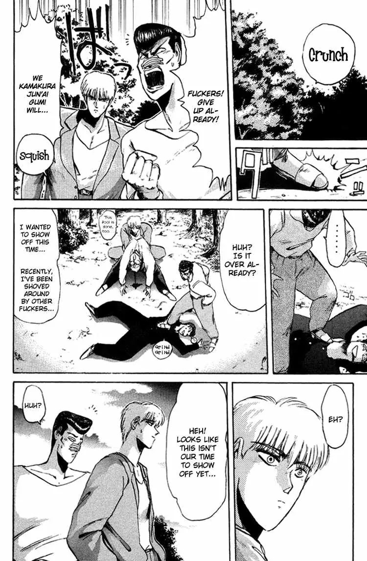 Shounan Junai Gumi Chapter 52 page 15 - Chapter 52: What I Could Do for You