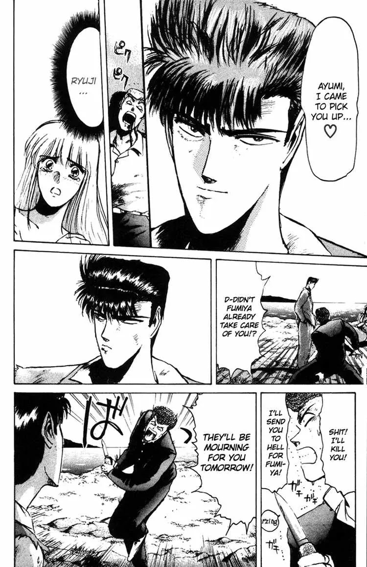 Shounan Junai Gumi Chapter 52 page 3 - Chapter 52: What I Could Do for You