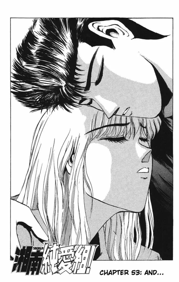 Shounan Junai Gumi Chapter 53 page 1 - Chapter 53: And...