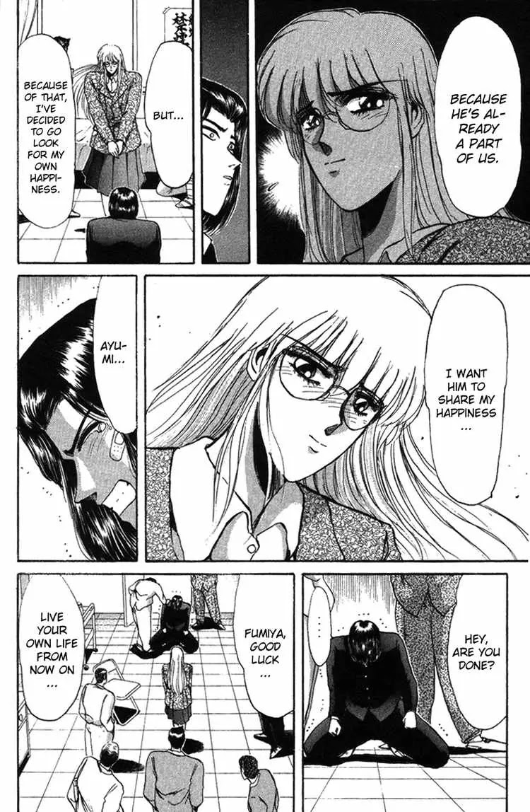 Shounan Junai Gumi Chapter 53 page 10 - Chapter 53: And...