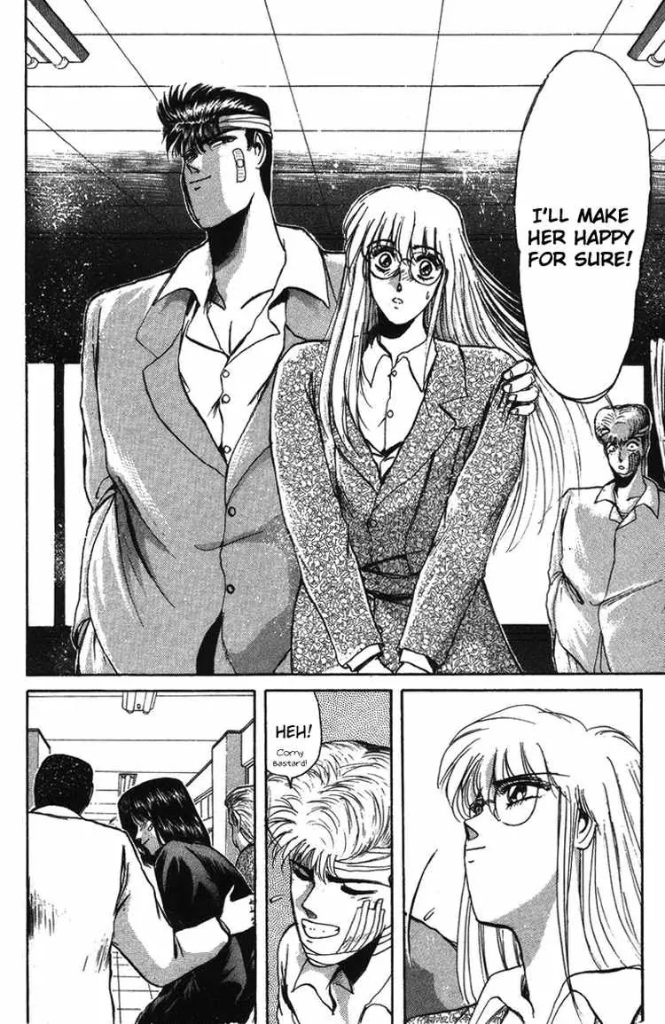 Shounan Junai Gumi Chapter 53 page 12 - Chapter 53: And...