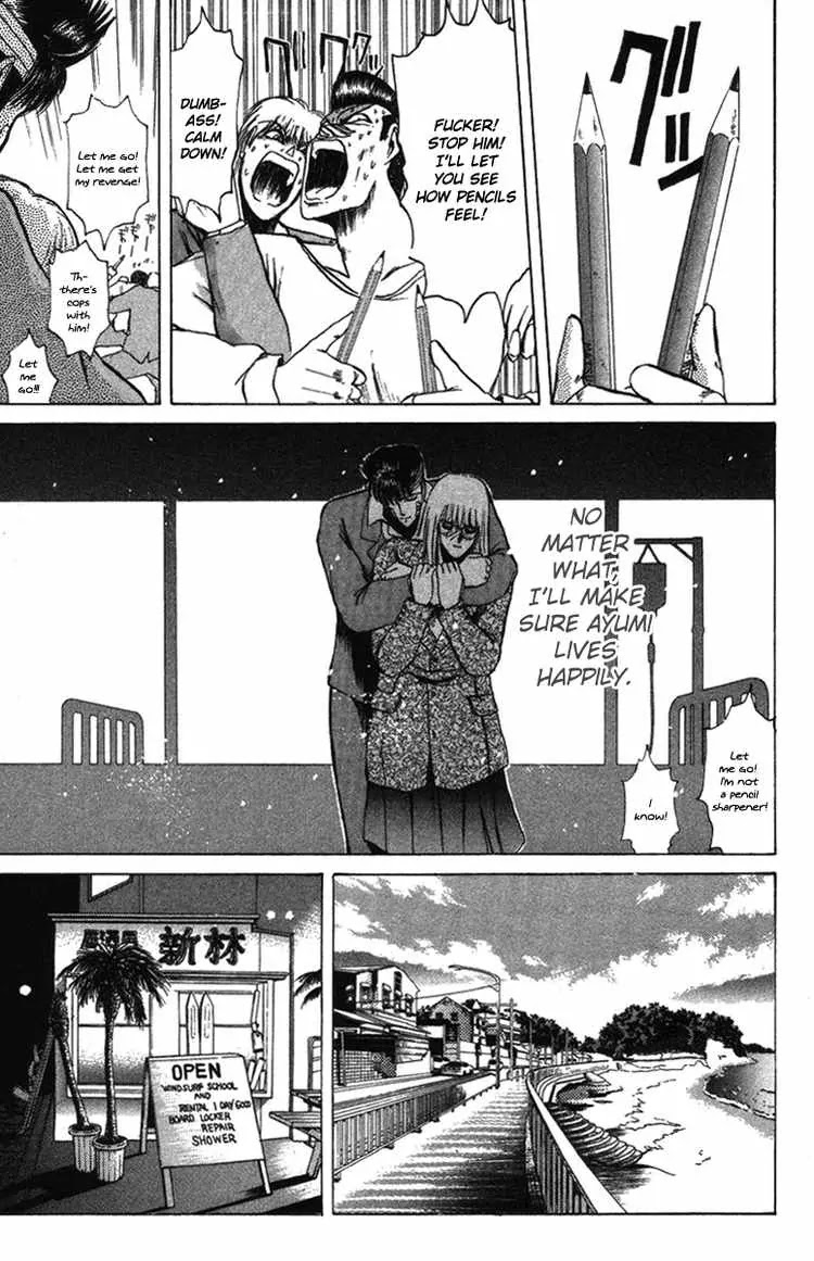Shounan Junai Gumi Chapter 53 page 13 - Chapter 53: And...