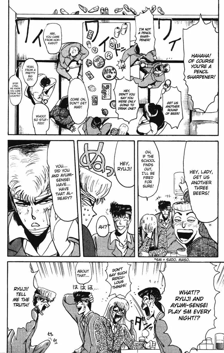 Shounan Junai Gumi Chapter 53 page 14 - Chapter 53: And...