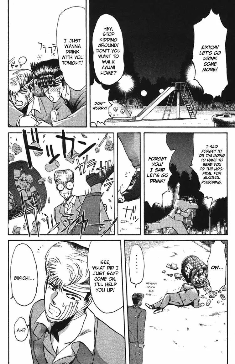 Shounan Junai Gumi Chapter 53 page 16 - Chapter 53: And...