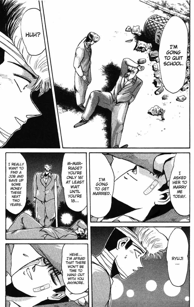 Shounan Junai Gumi Chapter 53 page 17 - Chapter 53: And...