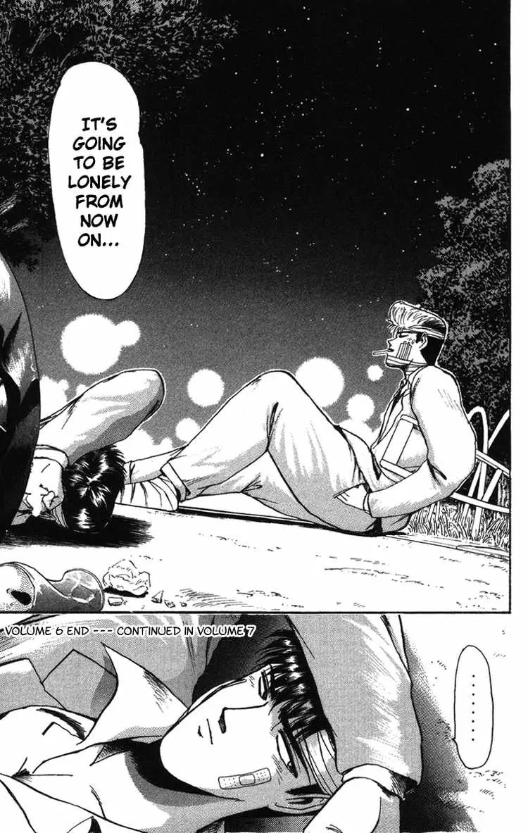 Shounan Junai Gumi Chapter 53 page 19 - Chapter 53: And...