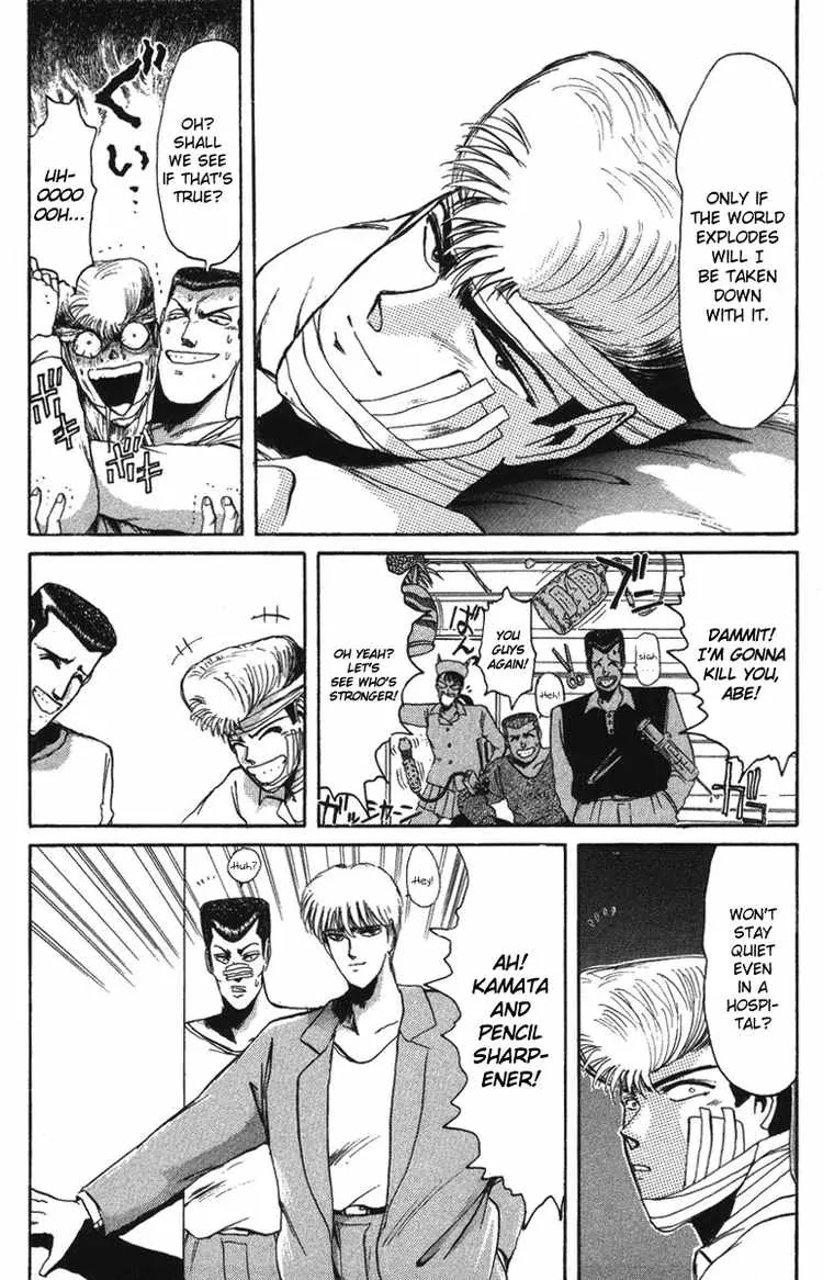 Shounan Junai Gumi Chapter 53 page 3 - Chapter 53: And...