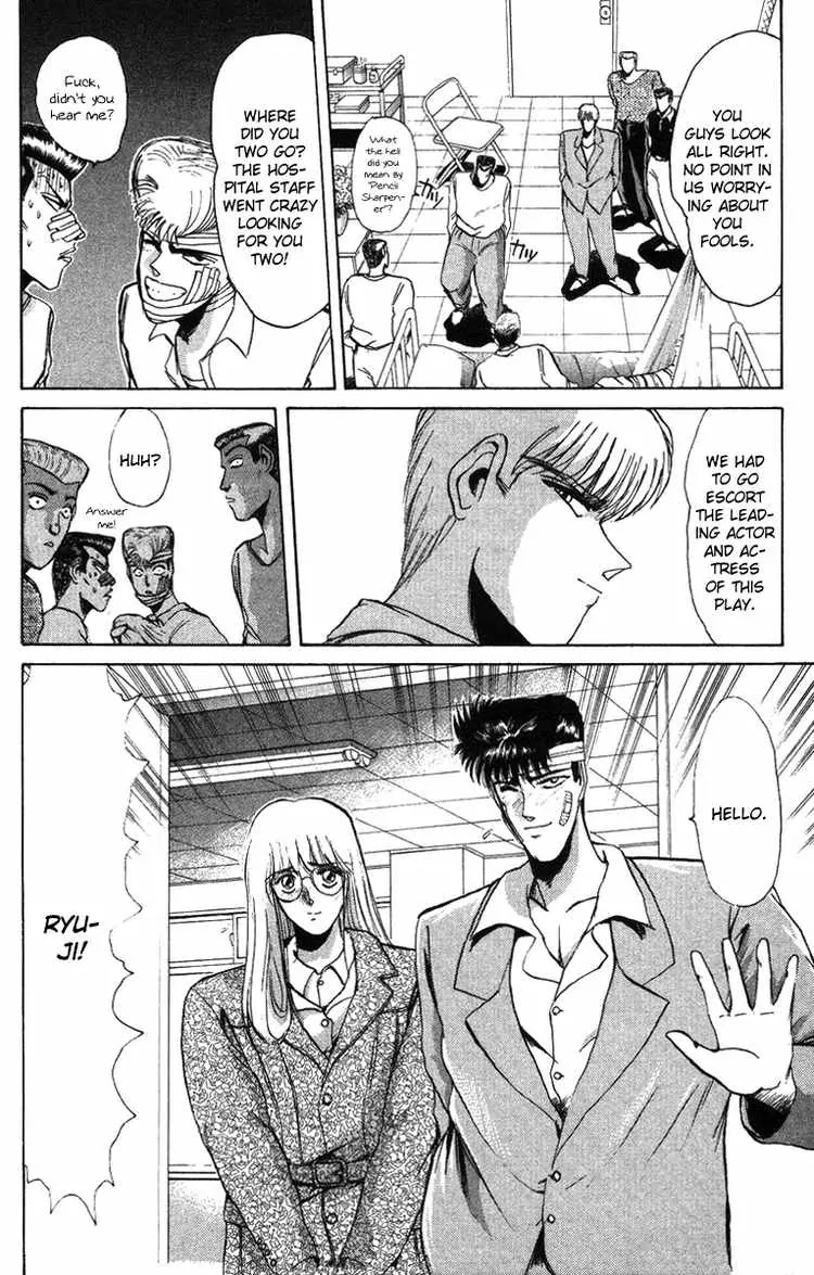 Shounan Junai Gumi Chapter 53 page 4 - Chapter 53: And...