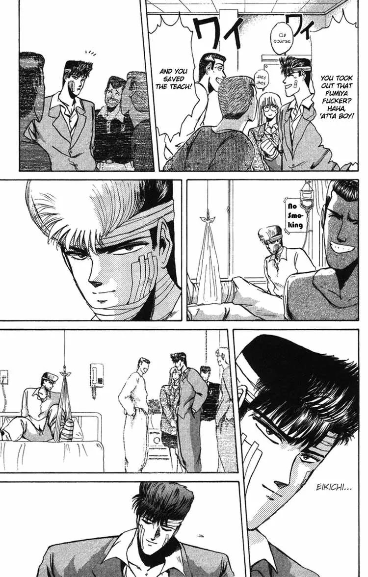 Shounan Junai Gumi Chapter 53 page 5 - Chapter 53: And...