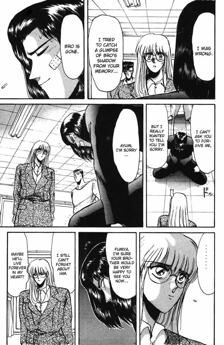 Shounan Junai Gumi Chapter 53 page 9 - Chapter 53: And...