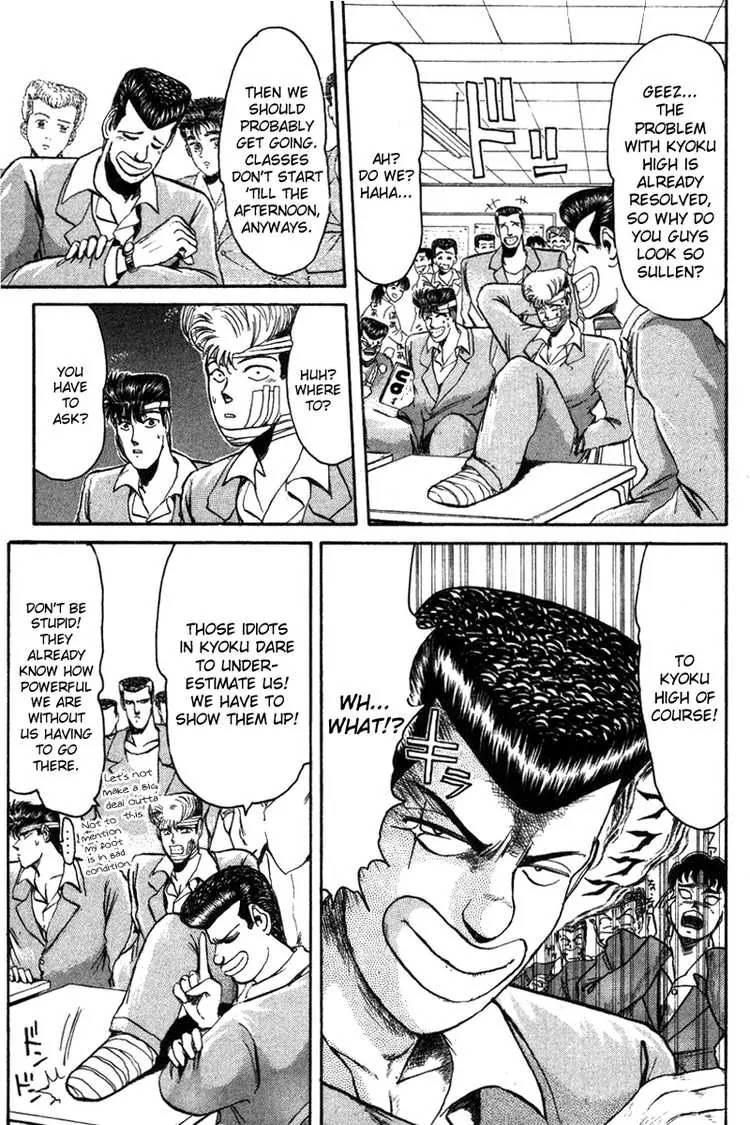 Shounan Junai Gumi Chapter 54 page 10 - Chapter 54: Ookubo