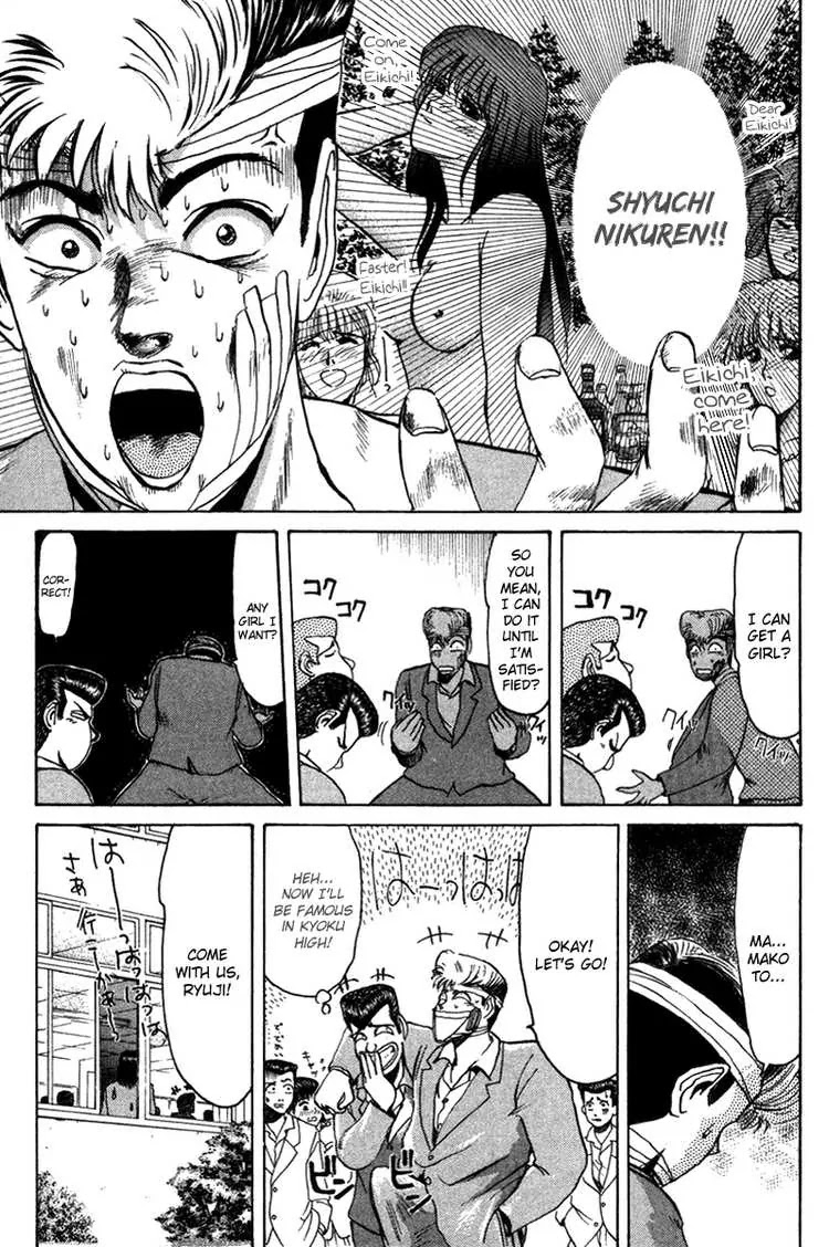 Shounan Junai Gumi Chapter 54 page 12 - Chapter 54: Ookubo
