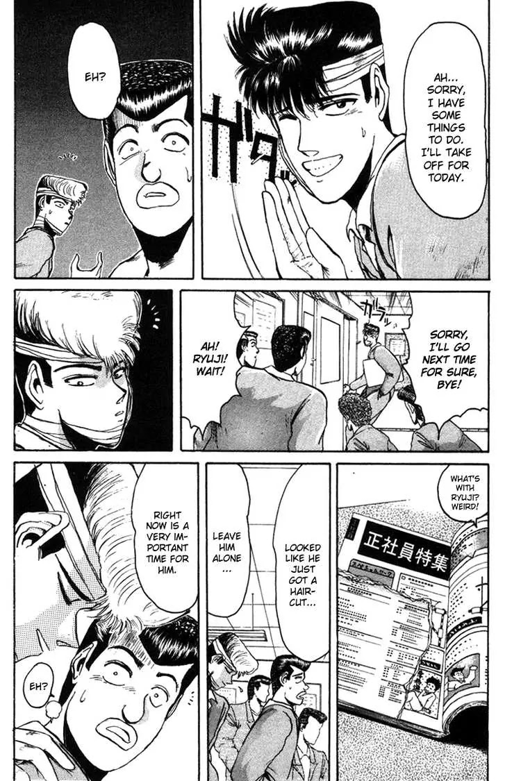 Shounan Junai Gumi Chapter 54 page 13 - Chapter 54: Ookubo