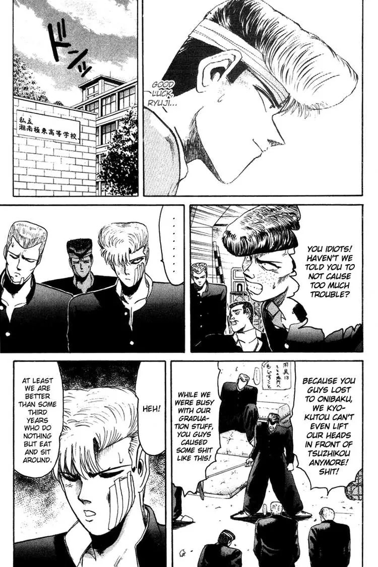 Shounan Junai Gumi Chapter 54 page 14 - Chapter 54: Ookubo